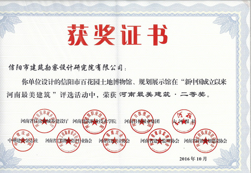 ʡȪ(jing)(yng)аٻ@ز^Ҏ(gu)չʾ^